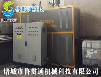 電磁鍋爐 有各種大型、中型、小型，具體可來電咨詢，可根據(jù)客戶要求選型。