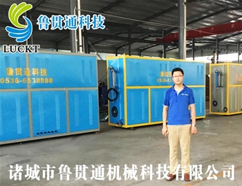 0.4噸電磁蒸汽鍋爐 有各種大型、中型、小型，具體可來電咨詢，可根據(jù)客戶要求選型。