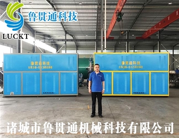 0.3噸電磁加熱蒸汽發(fā)生器 有各種大型、中型、小型，具體可來電咨詢，可根據(jù)客戶要求選型。