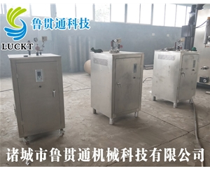 電熱管鍋爐 各種型號現(xiàn)貨供應，型號不同，功率不同，可適用于多種行業(yè)，歡迎來單咨詢