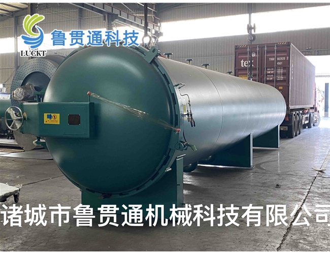 大型硫化罐