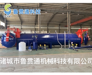 雙開門壓力罐